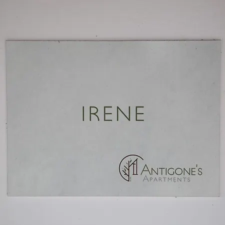 Irene By Antigone Halikounas